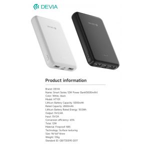 POWERBANK 5000MAH 12WATT - BIANCO